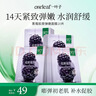 一叶子面膜黑莓胶原蛋白弹嫩润养面膜20片提拉紧致提亮 实拍图