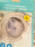 品胜苹果数据线PD快充30W充电线Type-C适用iPhone14promax/13/12手机iPad车载USB-C充电器线2米加长20W 实拍图