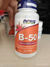 诺奥（NOW）维生素B50复合片100片多种维生素B族复合营养素b1b2烟酸肌醇胆碱 实拍图
