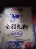 花园全脂乳粉500g新疆生牛乳0添加老奶粉中老年成人奶粉中秋礼品 实拍图