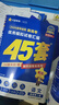 金考卷45套【新高考+20省专版任选】天星教育2026高考金考卷高考45套高三冲刺模拟试卷汇编数学英语语文物理化学生物必刷卷高考真题模拟卷 江西省 生物 实拍图