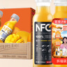 农夫山泉100%纯果汁NFC苹果香蕉混合汁300ml*10瓶整箱中秋礼盒鲜果压榨 实拍图