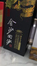 金沙回沙酒 钻石五星 酱香型白酒 53度 500ml 单瓶装 新老包装随机发 实拍图