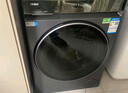 海尔（Haier）云溪4.0Max系列 583大容量洗烘套装 12kg直驱滚筒洗衣机+12kg热泵烘干机 京东自营 583+583 国补 实拍图