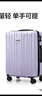 美旅箱包行李箱20英寸拉杆箱大容量学生密码箱女旅行箱TC3 紫色 实拍图