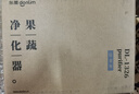 东菱（Donlim）【政府补贴】转转果蔬清洗机 家用食材净化洗菜除菌神器去除农残无线便携 DL-1326钛金灰 实拍图