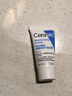 适乐肤（CeraVe）呵护保湿润肤霜15ml(乳液面霜男女干性敏感肌护肤品) 实拍图