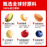 沃隆超级每日坚果175g/7袋混合坚果含18%开心果仁休闲零食小包装 实拍图