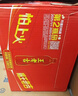 王老吉凉茶500ml*15瓶 整箱装 天然植物饮料【张凌赫同款】热门商品推荐 实拍图