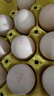 京鲜生鲜鸡蛋10枚/盒 健康轻食 营养健康1斤/盒 源头直发  实拍图