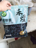 禾煜 优级裙带菜180g海木耳 海产南北干货 海带煲汤凉拌 实拍图