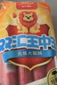 双汇 王中王火腿肠 35g*100支 整箱 休闲零食 即食香肠火腿 露营 出游 实拍图