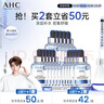 AHC B5玻尿酸深度补水面膜三盒免洗保湿护肤品套装生日礼物送女友 实拍图