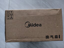 美的（Midea）【顶排】 排气扇卫生间浴室普通吊顶换气扇强厨房12寸换气1级能效 实拍图