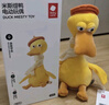 babycare复读鸭毛绒玩具婴儿学说话宝宝娃娃玩偶安抚公仔生日儿童节礼物 实拍图