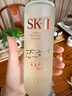 SK-II五月天神仙水精华230ml化妆品护肤品套装礼盒水乳sk2生日礼物女 实拍图