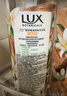 力士（LUX）植萃精油香氛沐浴露 白檀木香550g 滋润中性乌木 实拍图