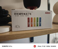 京东京造 7号电池40节彩虹装 七号电池碱性超性能无铅无汞 适用血压计/血糖仪/指纹锁/遥控器/儿童玩具 实拍图