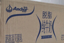 安佳（Anchor）脱脂牛奶 3.6g蛋白质牛奶 新西兰原装进口草饲1L*12盒 实拍图