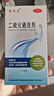 迪赛诺 希尔生二硫化硒洗剂2.5%*100g  适用于去头屑、头皮脂溢性皮炎、花斑癣(汗斑) 二硫化硒洗发水 二氧化硒 非酮康唑 实拍图