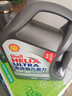 壳牌（Shell）机油全合成机油5w-40(5w40) API SP级 1L 2代灰壳 京东养车 实拍图