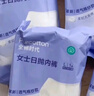 全棉时代一次性内裤女纯棉出差旅行便携孕妇月子免洗不掉絮灭菌 L码10条 实拍图