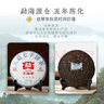 大益TAETEA茶叶普洱茶生茶 5年干仓 经典标杆普洱生茶提装357g*7 实拍图