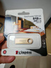 金士顿（Kingston）512GB USB3.2 Gen 1 U盘 DTSE9G3 金属U盘 读速220MB/s 写速100MB/s 学习办公投标电脑车载通用 实拍图
