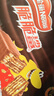 雀巢（Nestle）脆脆鲨威化饼干巧克力味24条446.4g 休闲零食代餐 早餐下午茶团购 实拍图