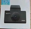 HIKVISION海康威视智能行车记录仪C6LITE 1440P超高清星光夜视 语音声控 实拍图