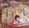 海玉石头饼石子烤馍 非油炸零食饼干 原味720g 山西特产 实拍图