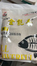刘志强饵料钓鱼鱼饵全能香鱼饵料野钓鲫鱼专用鲤鱼钓鱼饵料 实拍图