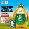 红井源【保真亚麻籽油】6.18L礼盒装食用油内蒙特产一级胡麻油团购送礼 实拍图