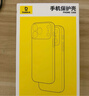 倍思 【真不发黄丨冰透款】适用iphone15promax手机壳苹果15promax保护套磁吸壳超薄无线充电防摔全包 实拍图
