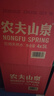 农夫山泉 饮用水 饮用天然水5L*4桶 整箱装 桶装水随机包装 实拍图