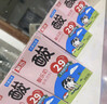 菊乐（JULE）酸乐奶四川老字号牛奶260g*21盒 送礼盒装 实拍图