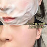 BUV美白洗面奶淡斑提亮肤色祛痘印烟酰胺改善暗沉氨基酸男女专用进口 实拍图
