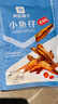 良品铺子香辣味小鱼仔120g肉类零食即食海鲜小吃小鱼仔休闲追剧零食 实拍图