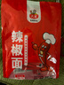 六婆辣椒面粉火锅底料干碟香辣蘸料麻辣烫下饭神器调料品2g*40袋 实拍图