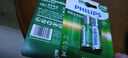 飞利浦（PHILIPS）5号充电电池4节适用话筒相机手电筒闪光灯玩具摇控器游戏手柄大容量2100mAh电池5号 实拍图