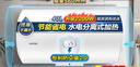海尔（Haier）智家出品Leader统帅热水器电热水器40升家用储水式卫生间洗澡小户型租房优选上门安装防电墙专利LC 40L 2200W 团购咨询客服LC2 实拍图