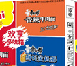 康师傅方便面 迷你杯 红烧+香辣+鲜虾60g*12 杯 泡面整箱速食 休闲零食 实拍图