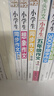 小学生3年级同步作文+好词好句好段+分类作文+300字限字（全4册）班主任推荐作文书素材辅导三年级8-9岁适用作文大全 实拍图