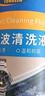 TONBEEN超声波清洗液眼镜专用清洁剂洗眼镜清洗机镜片清洁液180ml 2瓶 实拍图