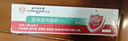 同仁堂医用退热凝胶适用扁平疣寻常疣尖锐湿疣跖疣丝状瘊疣体20g 实拍图