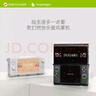 One XPlayer中国原创设计ONEXSUGAR Sugar 1壹号方糖安卓双屏变形游戏掌机骁龙G3Gen3 3.92+6.01 OLED屏秘境黑 实拍图