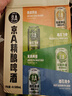 京A精酿啤酒试饮混合装500ml*4罐四口味组合装IPA小麦果味啤酒 实拍图