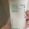 悦诗风吟（Innisfree）绿茶洗面奶150g*3氨基酸绵密泡沫控油清洁男士女士 实拍图