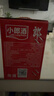 郎酒 小郎酒飞扬版 浓酱兼香型白酒 45度100ml*6瓶整箱 口粮小酒 实拍图