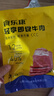 食乐康 内蒙古酱牛肉50g正宗特产休闲美味卤牛肉即食零食健身减低脂 实拍图